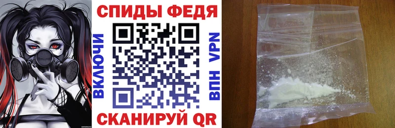 Амфетамин VHQ  Артёмовский 