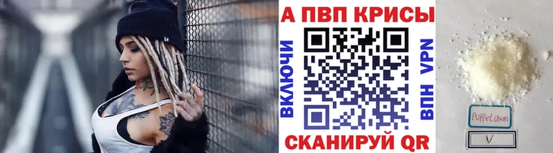 А ПВП крисы CK Артёмовский