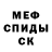 A PVP Соль Fox Doggiest