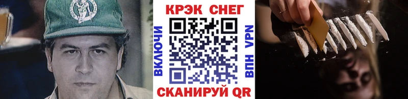 Cocaine Колумбийский  Артёмовский 
