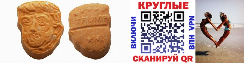 ЭКСТАЗИ MDMA  OMG сайт  Артёмовский 