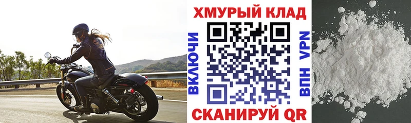 Героин афганец  мориарти как зайти  Артёмовский 