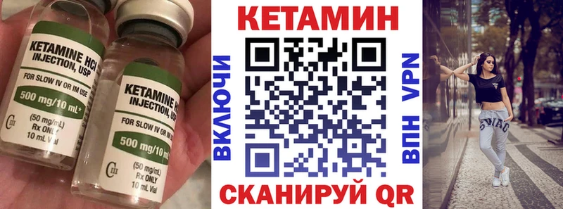 купить наркоту  Артёмовский  Кетамин ketamine 
