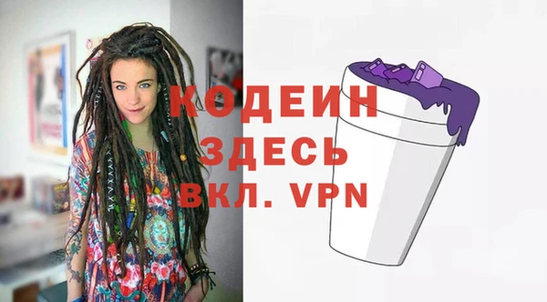 PSILOCYBIN Аркадак