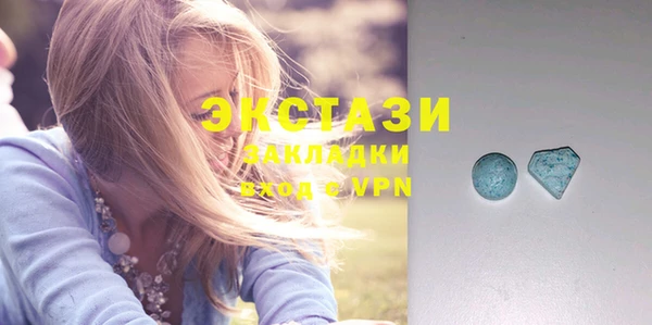 MESCALINE Покровск