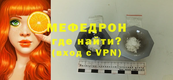 apvp Армянск