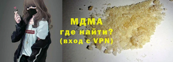 МДПВ Арсеньев