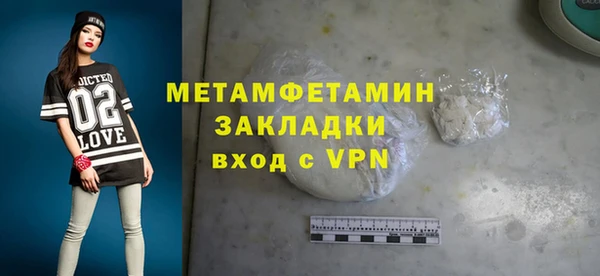 apvp Армянск