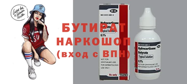 марихуана Мегион