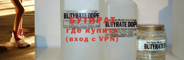 apvp Армянск