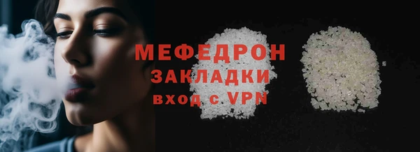 меф VHQ Медногорск