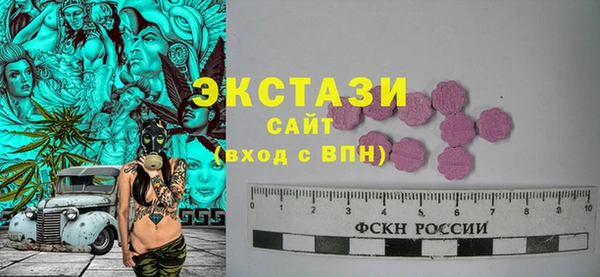 MESCALINE Покровск
