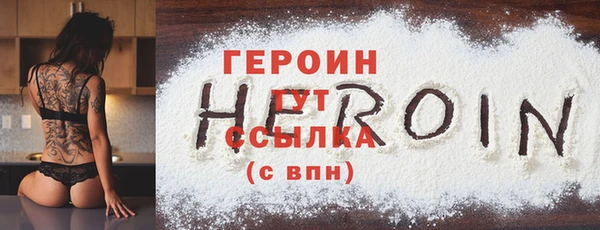 винт Медвежьегорск