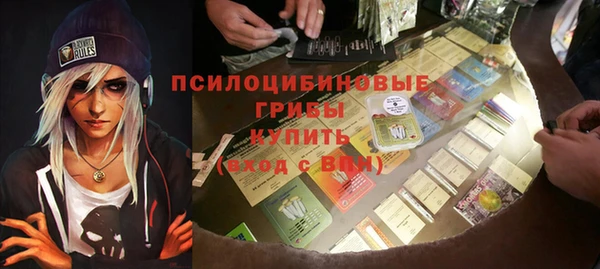 MESCALINE Покровск