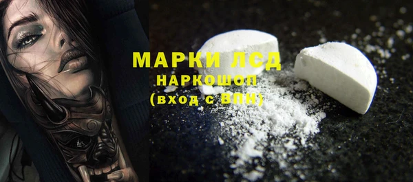 apvp Армянск