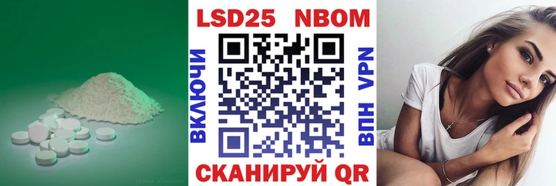 Лсд 25 экстази ecstasy цены Артёмовский