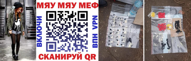 МЕФ VHQ  Артёмовский 
