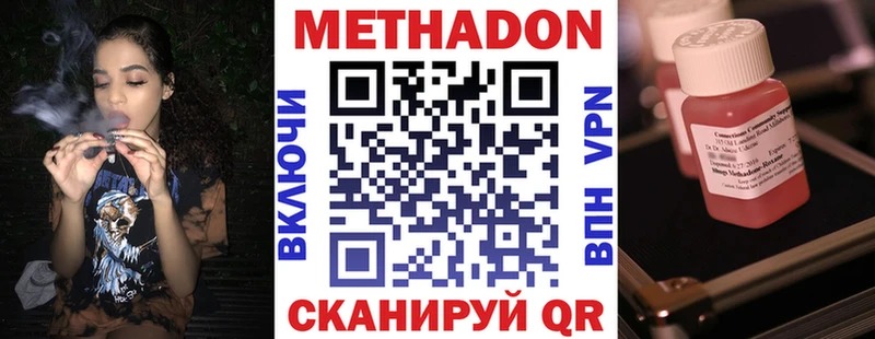 omg ССЫЛКА  Артёмовский  МЕТАДОН кристалл 