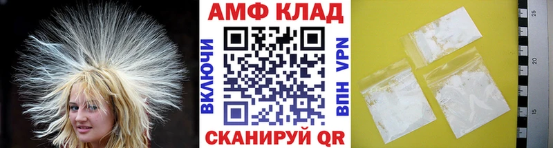 ссылка на мегу зеркало  Артёмовский  МЕТАМФЕТАМИН Methamphetamine 