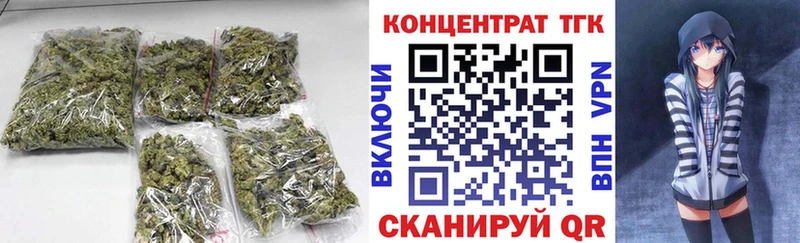 Дистиллят ТГК жижа  наркота  площадка как зайти  Артёмовский 
