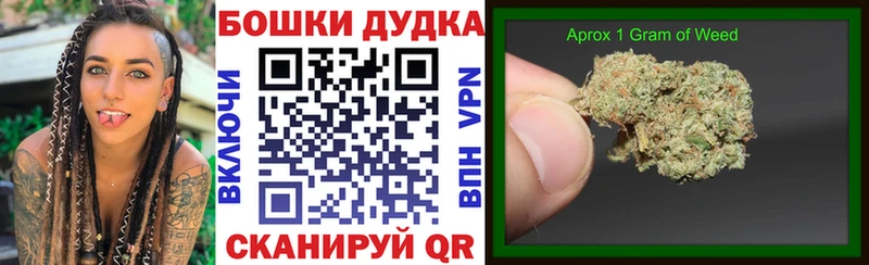 купить закладку  Артёмовский  МАРИХУАНА планчик 